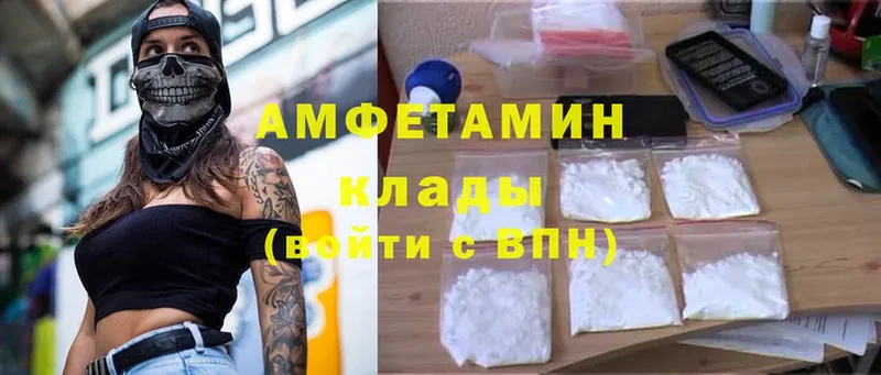 Цена Саров АМФ  Меф мяу мяу  Cocaine  Гашиш  Бошки Шишки 