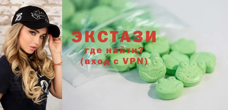 ЭКСТАЗИ MDMA  Саров 